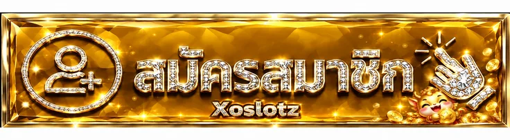 Xoslotz กู้คืนบัญชีและสมัครสมาชิก