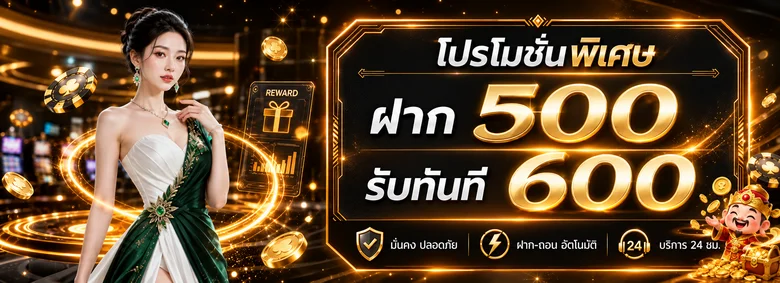 Xoslotz สล็อตและโปรโมชั่นเกมสล็อต